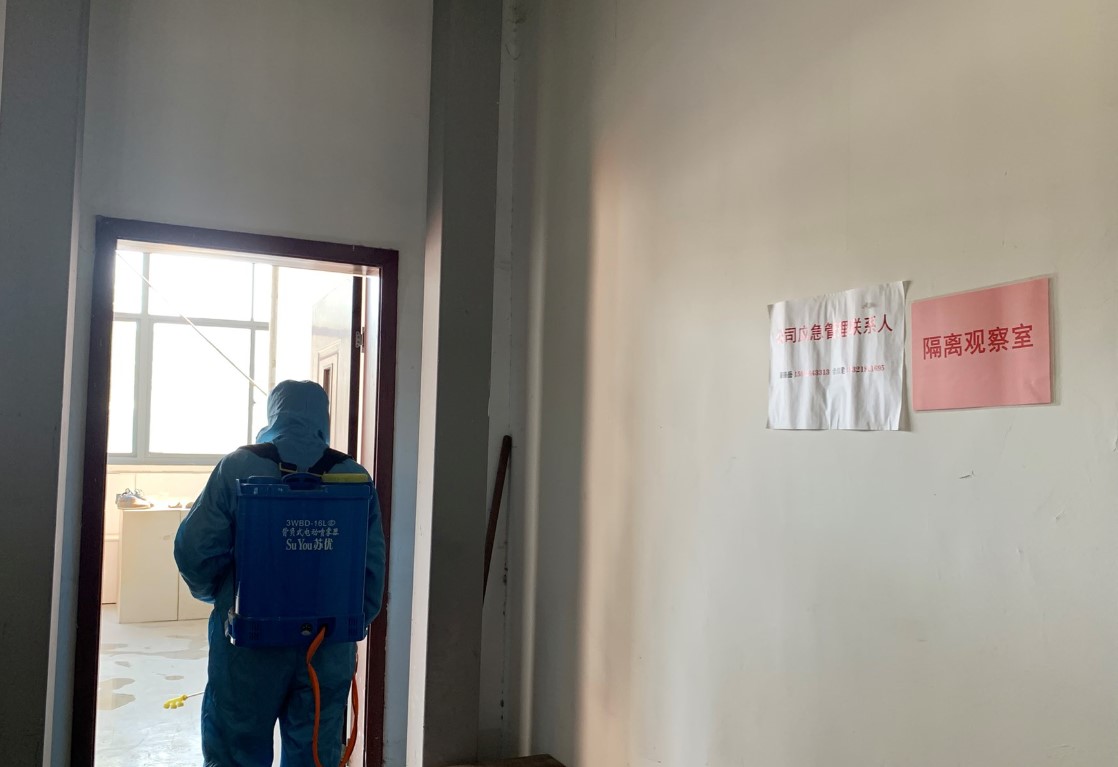 4688美高梅登录中心(中国)有限公司官网