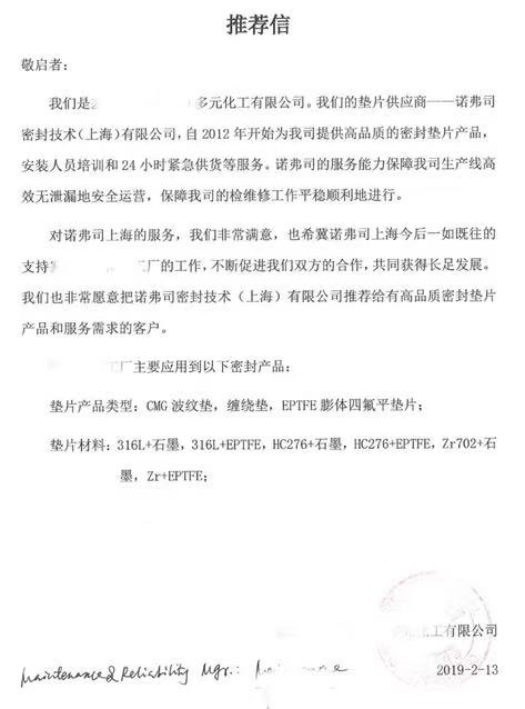 4688美高梅登录中心(中国)有限公司官网