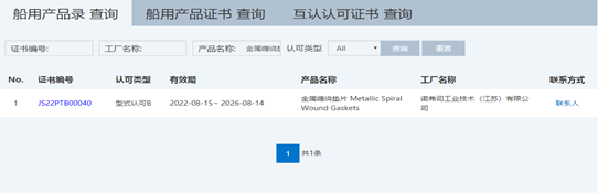 4688美高梅登录中心(中国)有限公司官网